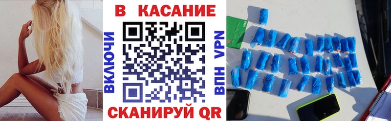 Купить Калачинск Гашиш Кокаин МЕФ Конопля