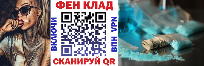 мега tor  Калачинск  АМФ 98%  наркошоп 