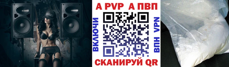 hydra ссылки  Калачинск  Alpha PVP Crystall 