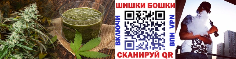 Canna-Cookies конопля  купить  цена  Калачинск 