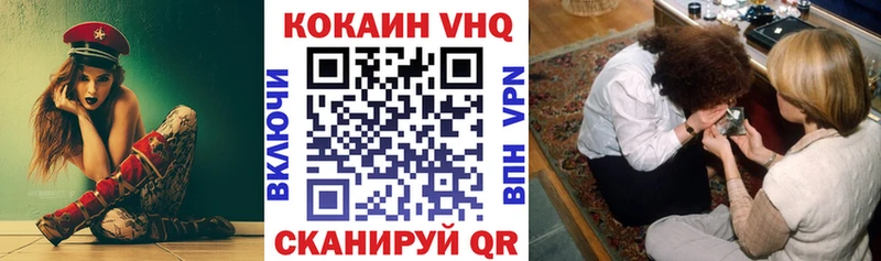 ОМГ ОМГ как войти купить наркотик Калачинск COCAIN Колумбийский