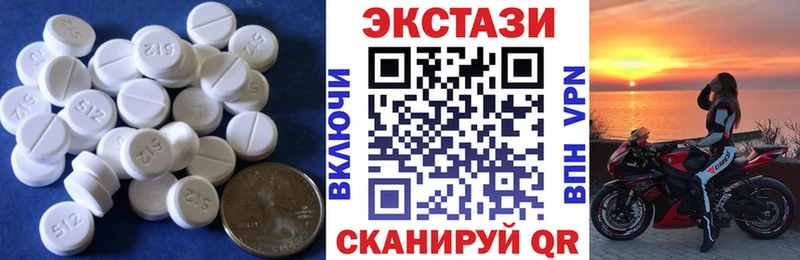 OMG ССЫЛКА  Калачинск  Экстази 300 mg 