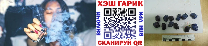 Гашиш убойный  Калачинск 