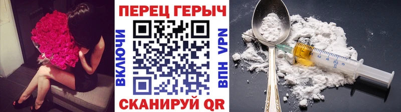 Героин Heroin  дарнет шоп  Калачинск 