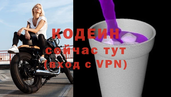 кристаллы Бугульма