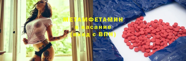 бошки Бронницы