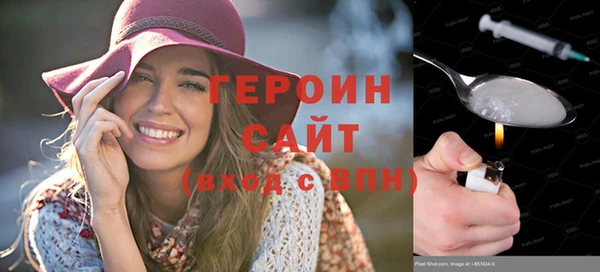 герыч Верхний Тагил