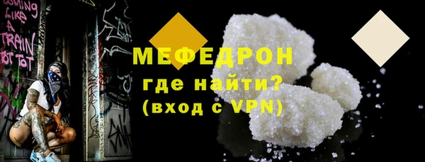 кристаллы Бугульма