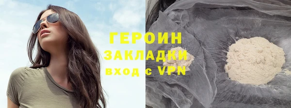 герыч Верхний Тагил