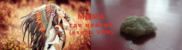 мефедрон мука Бородино