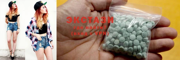 PSILOCYBIN Богородицк