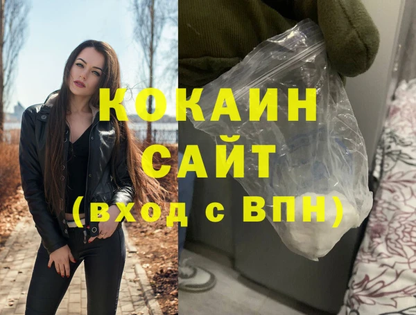 герыч Верхний Тагил