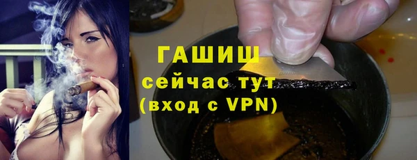 мефедрон мука Бородино
