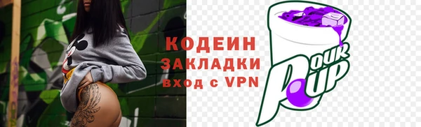 кристаллы Бугульма