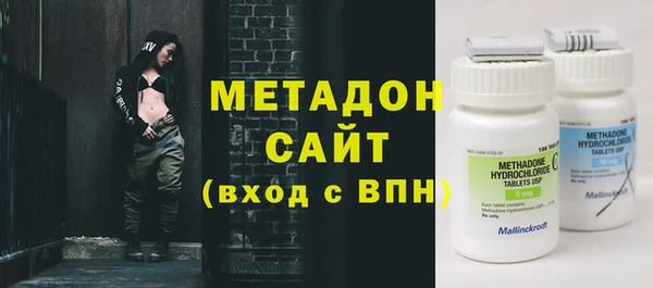 скорость mdpv Богородск