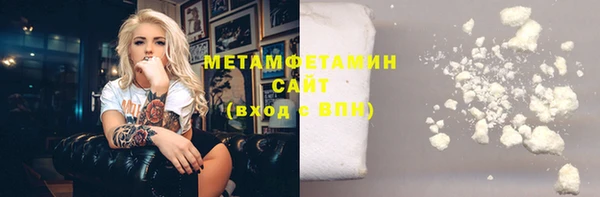 меф Мегион