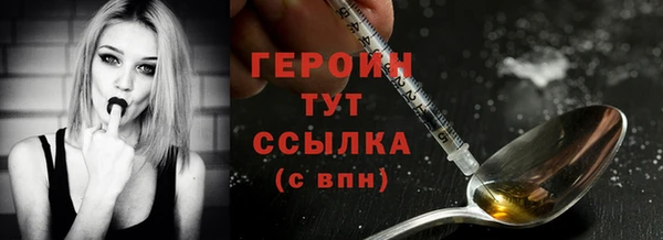 скорость mdpv Богородск
