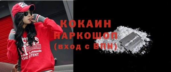 синтетический гашиш Верея