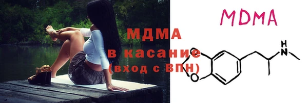 скорость mdpv Богородск