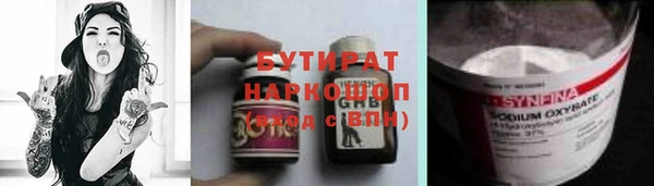 PSILOCYBIN Богородицк