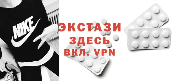 синтетический гашиш Верея