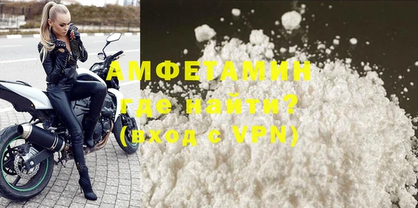 скорость mdpv Богородск