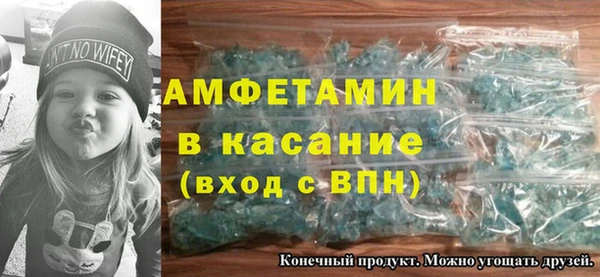 синтетический гашиш Верея