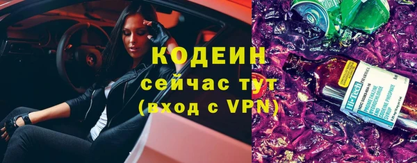 мефедрон мука Бородино