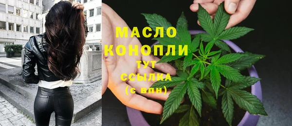 мефедрон мука Бородино