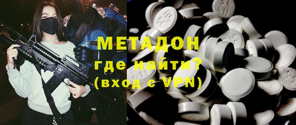 синтетический гашиш Верея