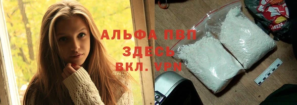 герыч Верхний Тагил