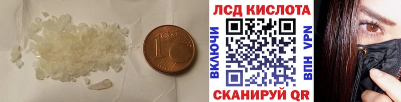 Лсд 25 экстази ecstasy  где купить наркоту  Калачинск 