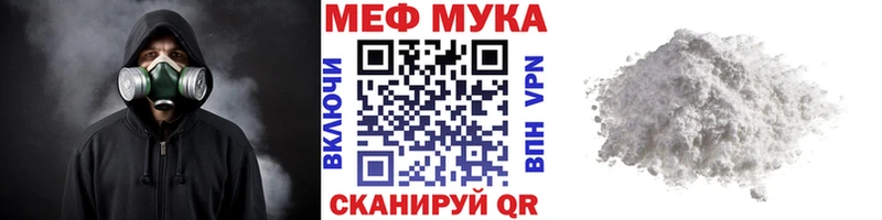 Меф VHQ  MEGA маркетплейс  мориарти Telegram  Калачинск 
