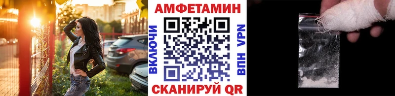 Первитин мет Калачинск