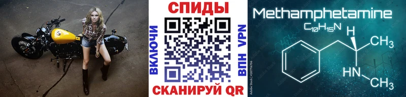 Первитин мет  Калачинск 