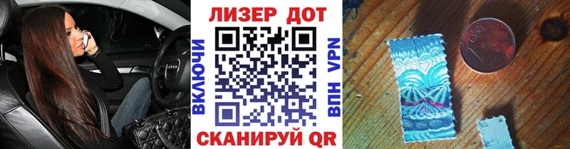 дарк нет состав  Калачинск  Марки 25I-NBOMe 1500мкг 