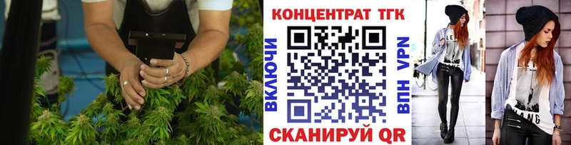 это телеграм  Калачинск  ТГК THC oil  ссылка на мегу ССЫЛКА 