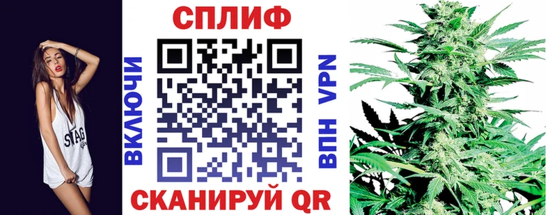 Каннабис THC 21%  Калачинск 